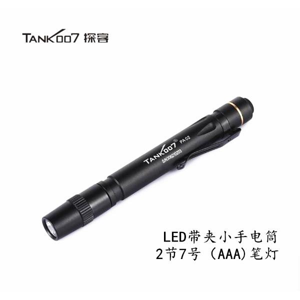 TANK007瞳孔笔灯led医生手电筒口腔耳鼻喉手灯铝合金白光 7号电池