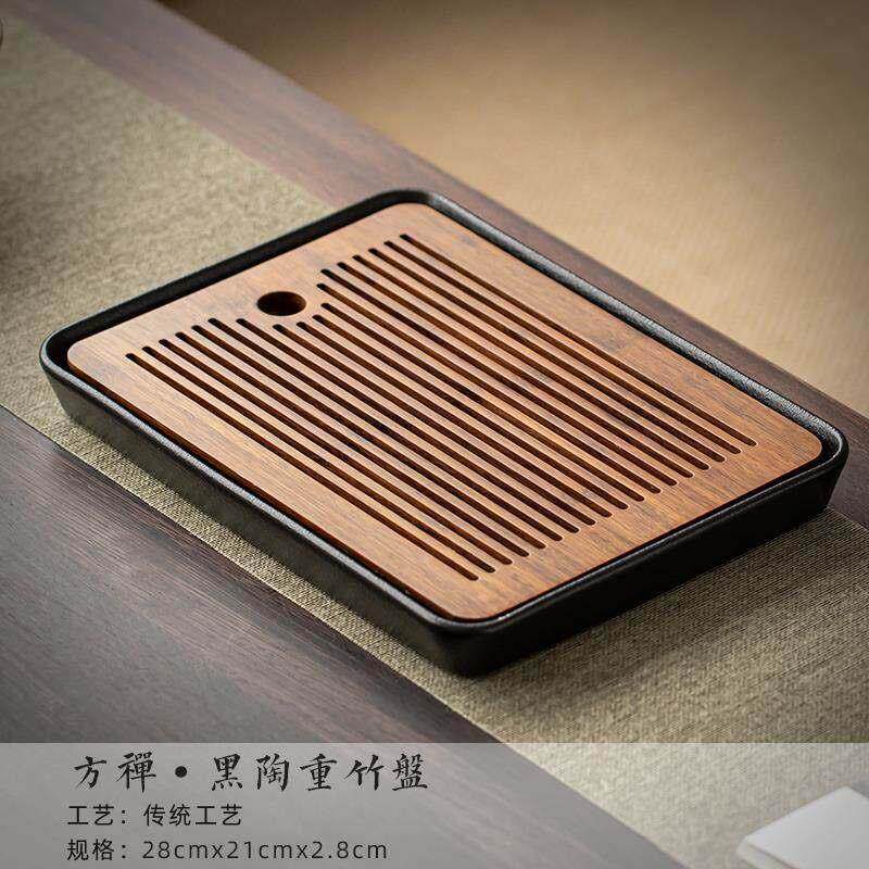 竹制重竹陶瓷茶盘家用托盘现代干泡盘简约茶台沥水盘储水式