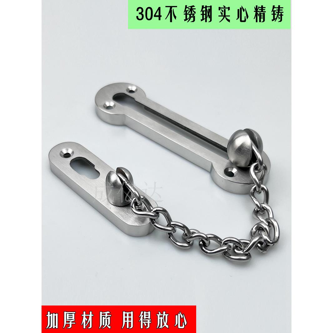 加厚防盗炼304不锈钢门炼门锁门栓精铸安全炼搭扣精铸锁扣炼
