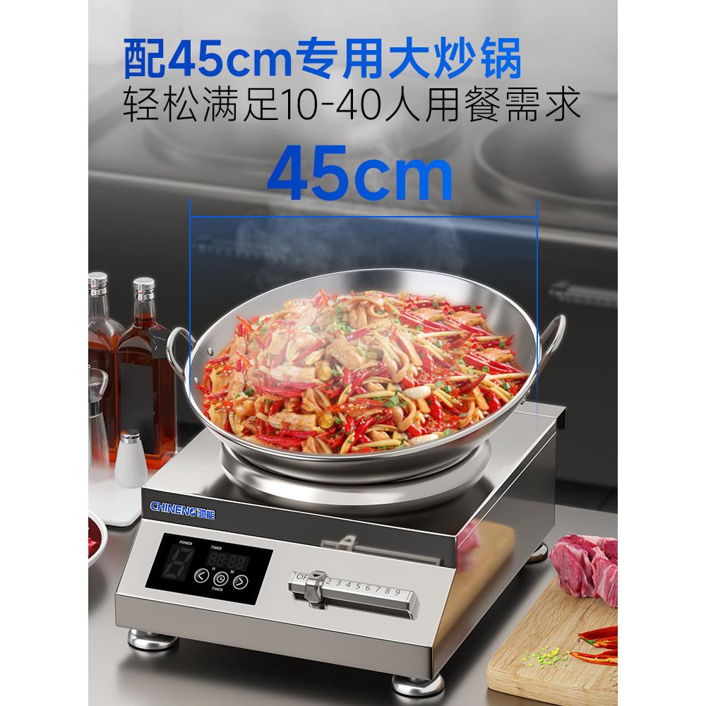 电磁炉商用大功率5000W低汤炉低汤炉380V平板电磁炉电炉