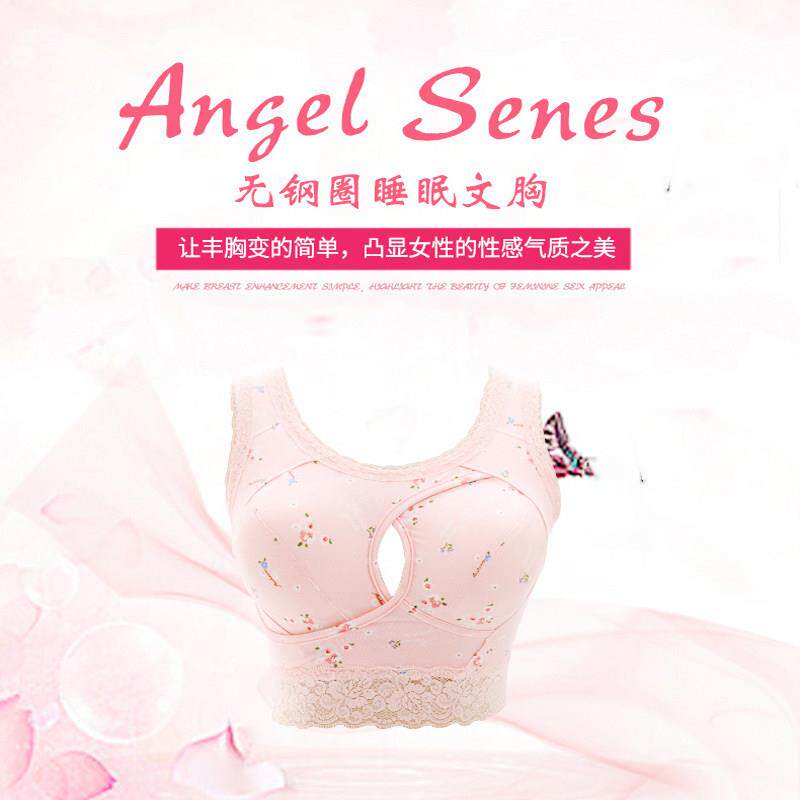 莱卡棉瑜伽背心 全罩杯无钢圈聚拢胸罩 蕾丝边裹胸 带棉垫 粉红色