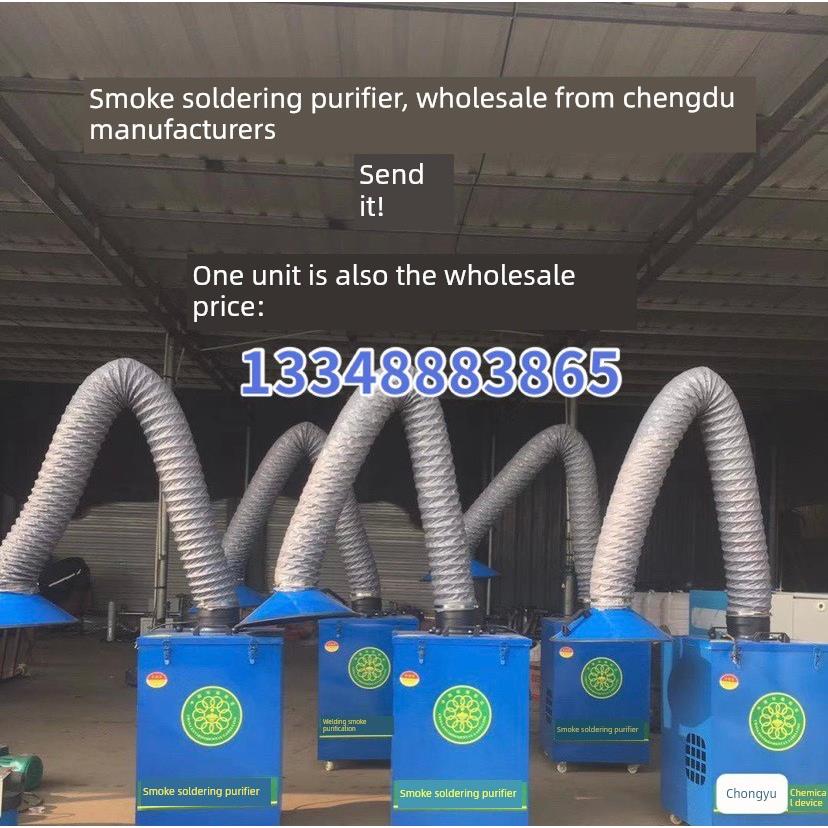 净化器焊烟除尘器移动式工业焊烟净化器收集器
