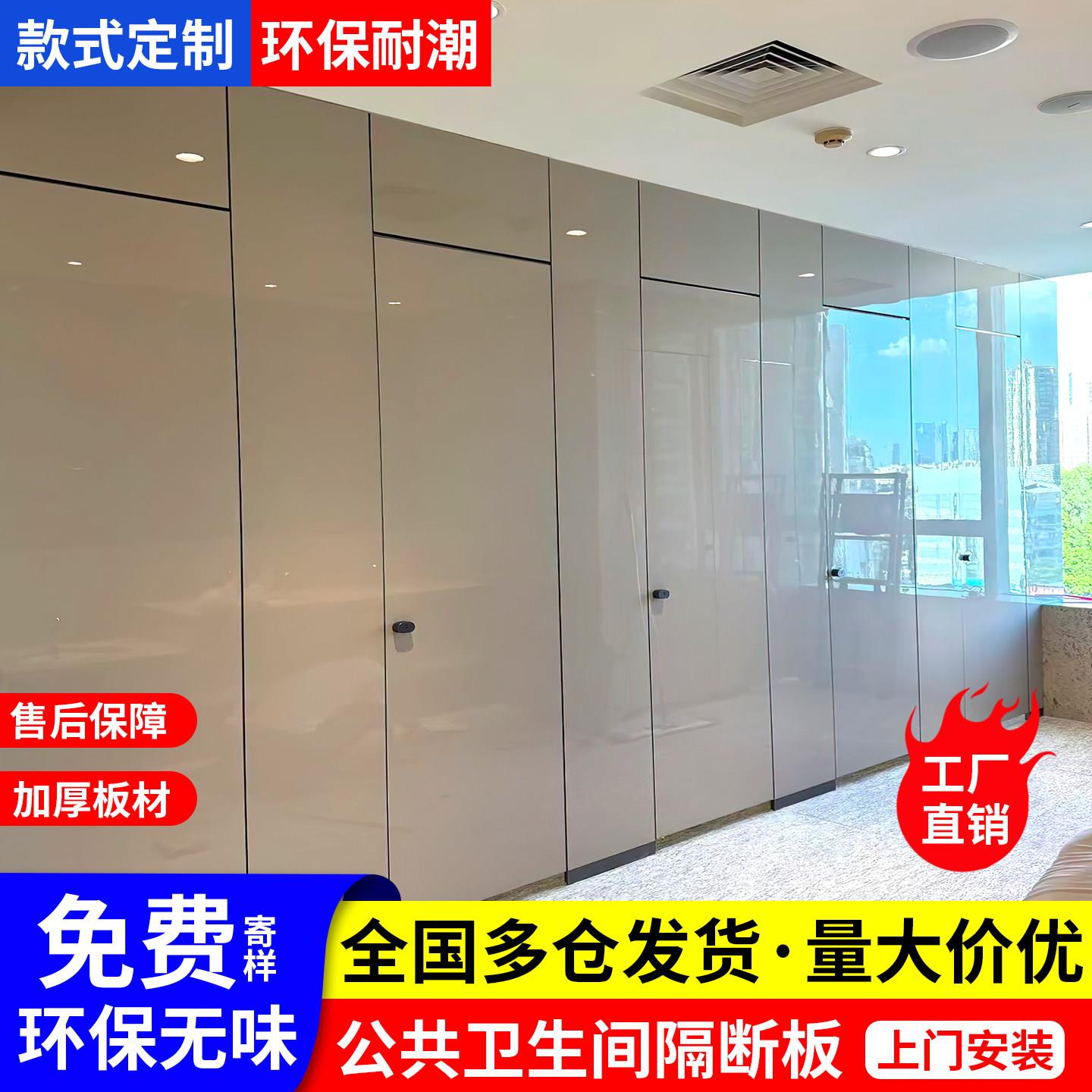 公共卫生间隔断板厕所成品隔断隔板洗手间公厕专用挡板铝蜂窝隔墙