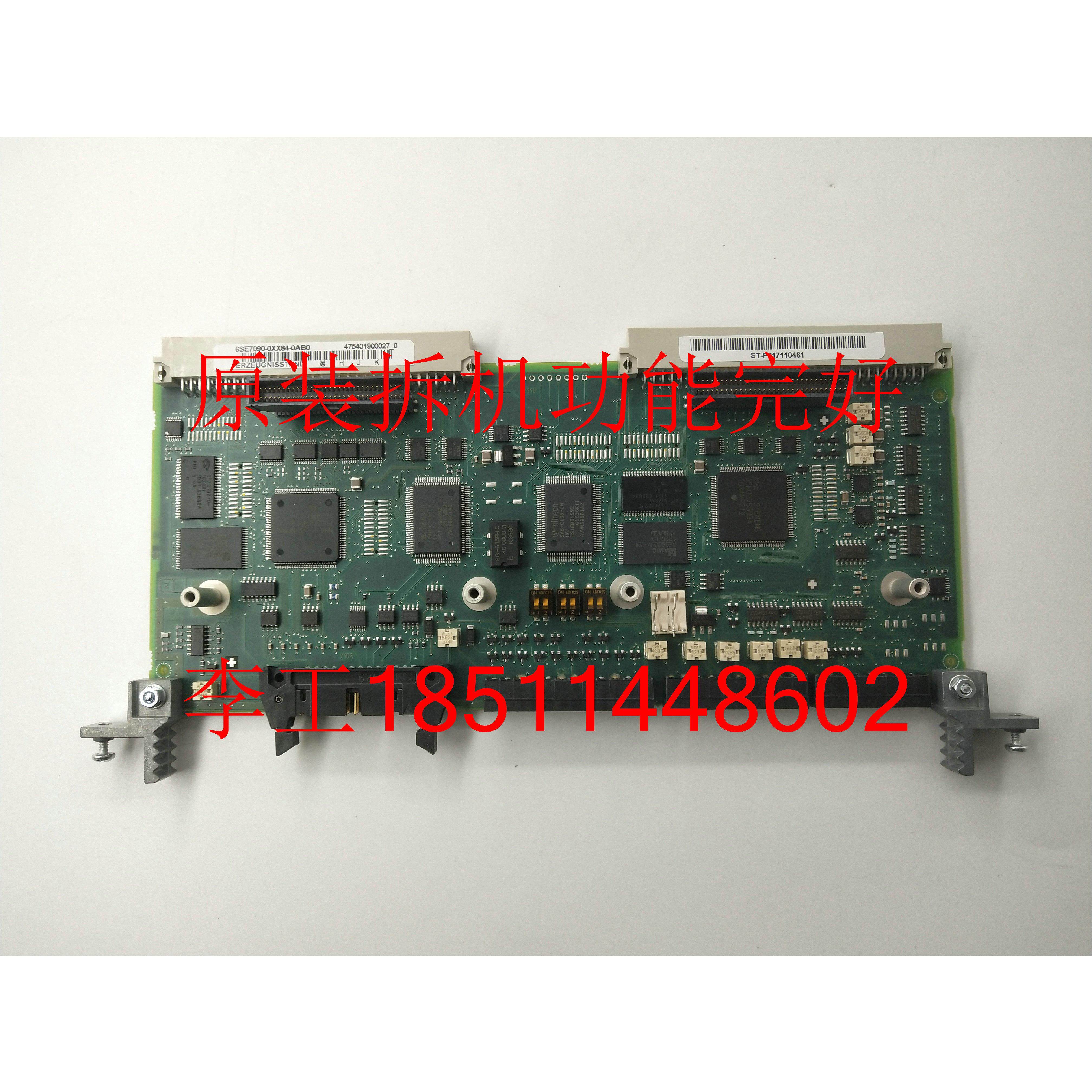6SE7090-0XX84-0AB0原装拆机6SE70变频器CUVC板主板控制板新版本