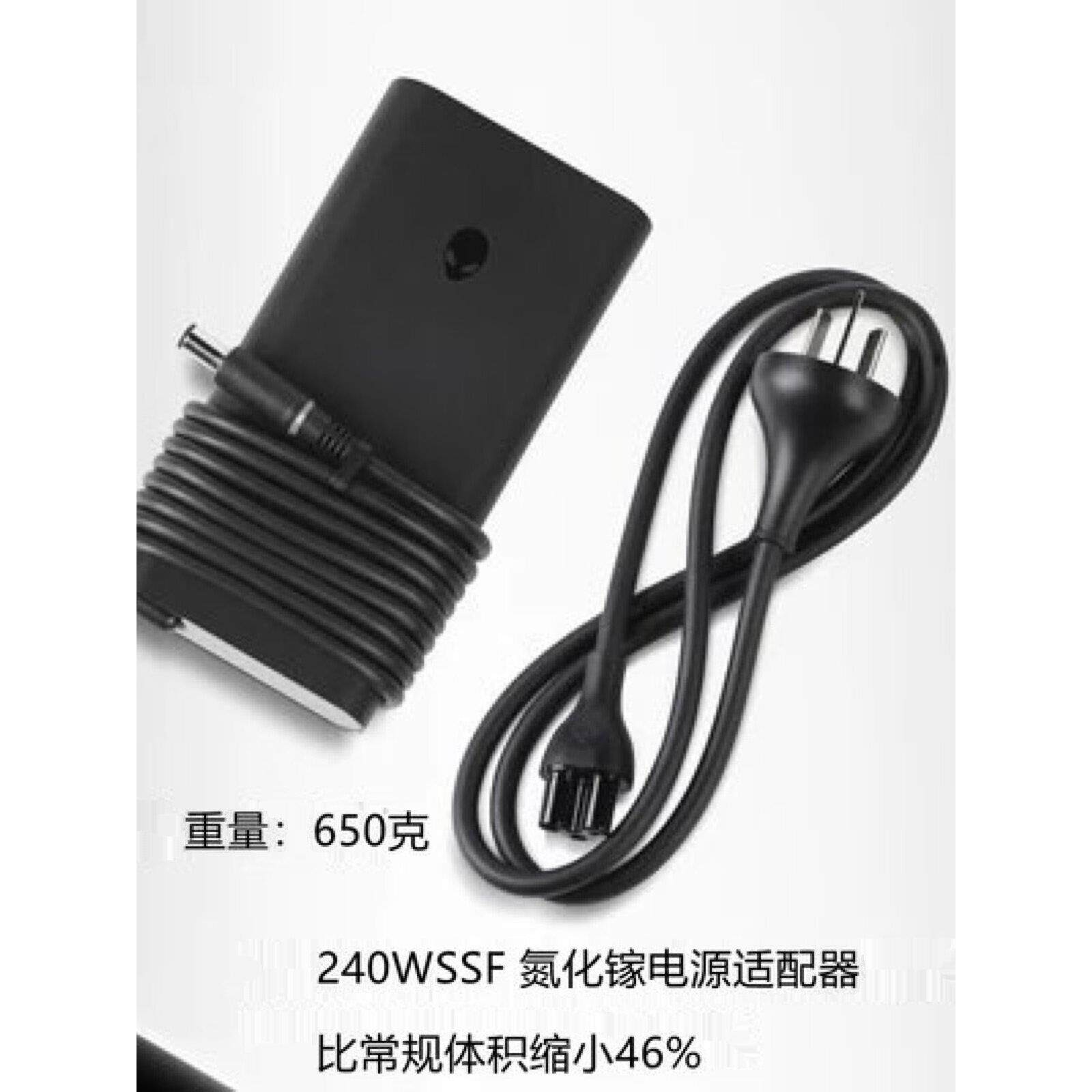 假一罚十外星人笔记本电源适配器180 240W 330W 360W氮化镓充电器