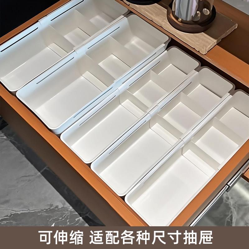 可伸缩抽屉内分格收纳盒分隔化妆品分类可调节梳妆台厨房橱柜杂物