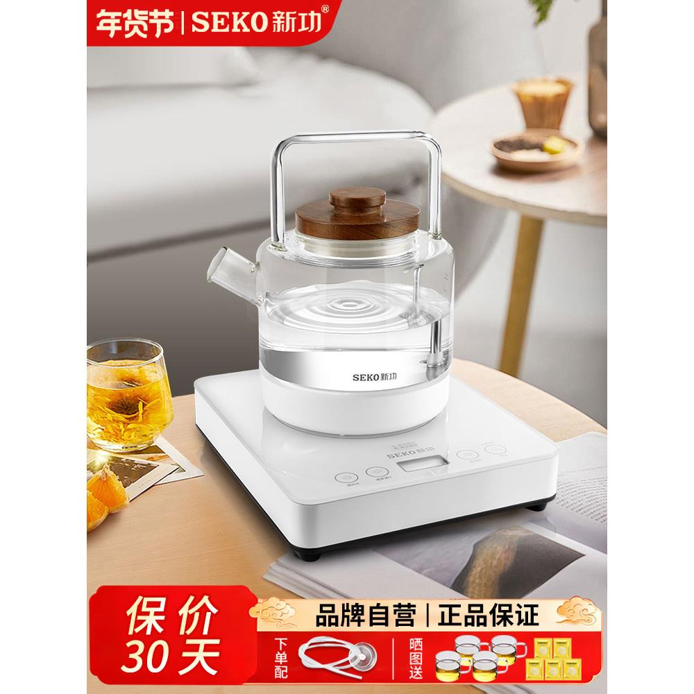 新功 W23智能全自动底部上水电热水壶家用烧水壶泡茶专用玻璃茶炉
