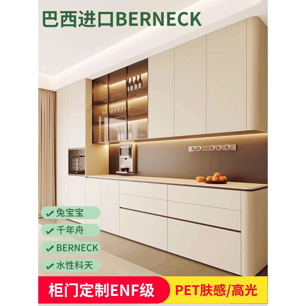 进口欧松板PET门板定制家装橱柜平开门肤感衣柜门兔宝宝OSB千年舟图片