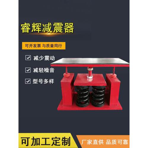 JA可调低频弹簧减震器风机阻尼减震器空压机减震器冷却塔减震器