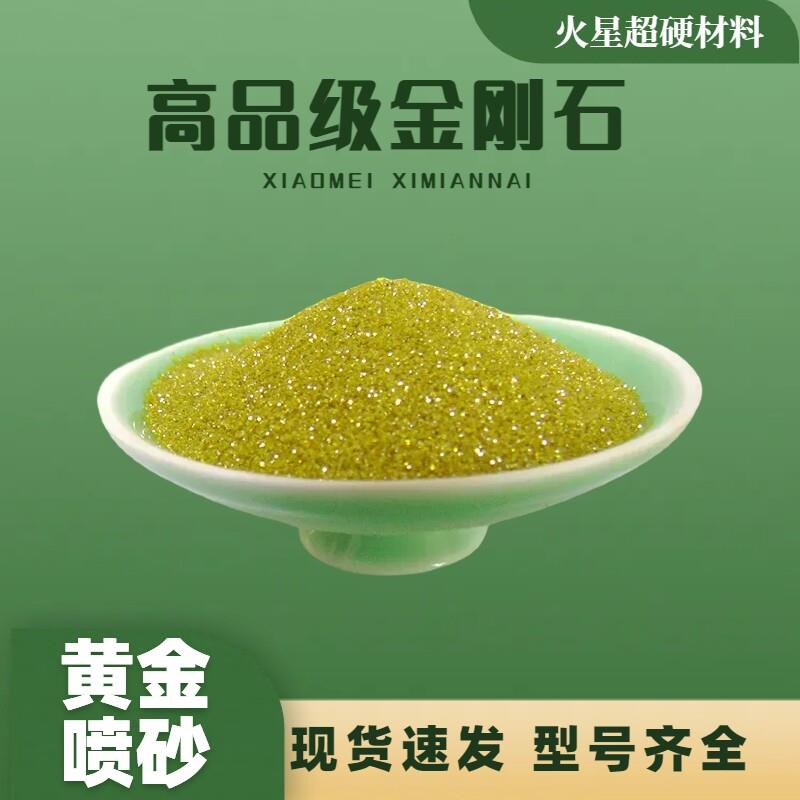 人造金刚石单晶钻石砂金刚砂超硬磨料适用于电镀钎焊树脂工艺磨具图片