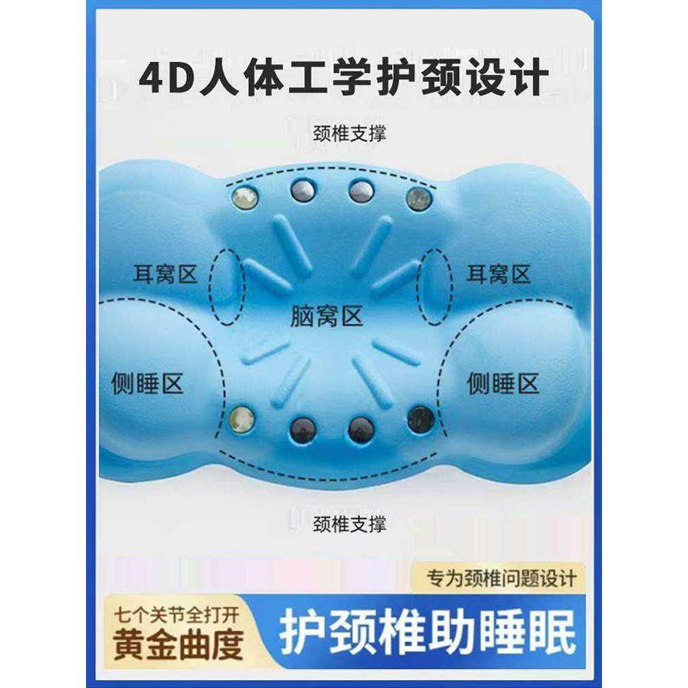 云朵颈椎枕软反弹磁铁玉枕家用不塌陷颈椎枕助眠颈椎枕