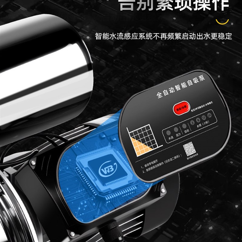 不锈钢增压泵家用304变频静音全自动自吸泵自来水管道恒压喷射泵