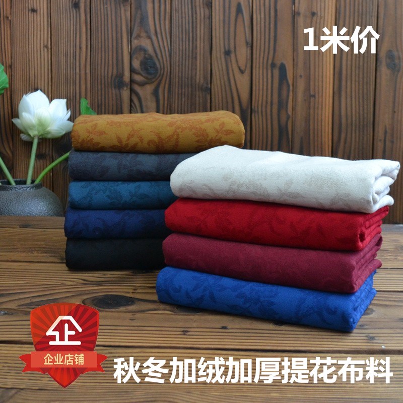 中国民族风 加绒加厚 亚麻布棉麻大提花布料高档原创秋冬服装面料