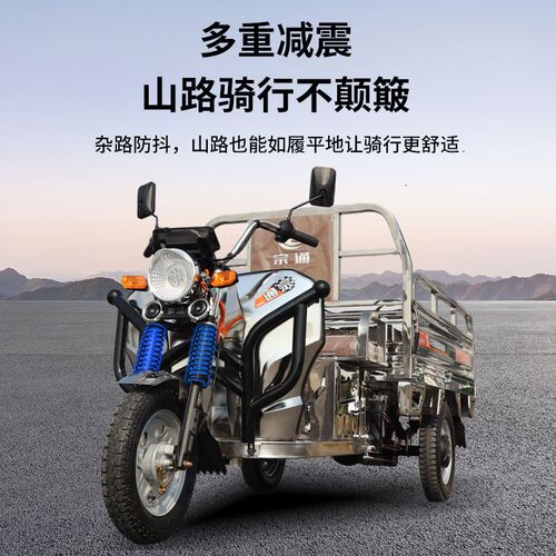 不锈钢电动三轮车大功率家用农用拉货载重王上牌摆摊长续航电瓶车