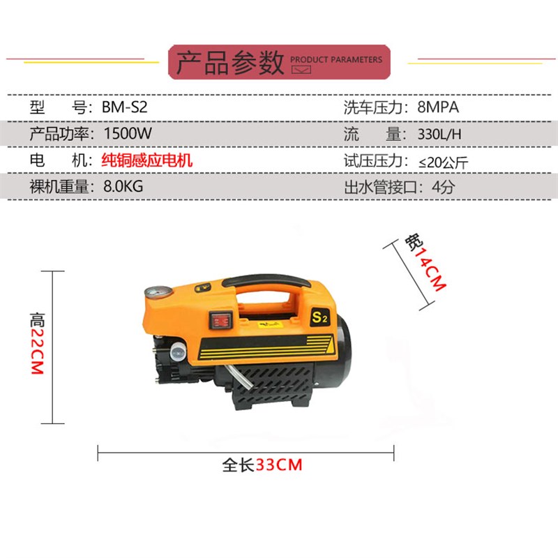 全铜电机便携式电动试压泵管道打压泵PPR水管地暖打压机洗车两用