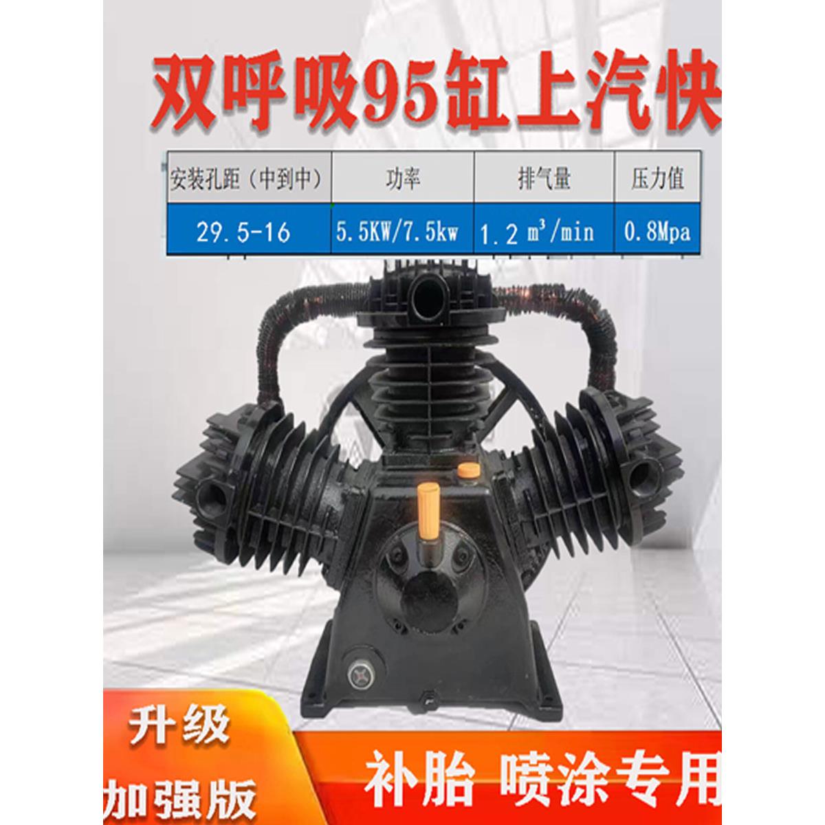 空压机空气泵头0.9气缸盖压缩机7.5Kw高压4Kw平行杆三缸四气缸盖