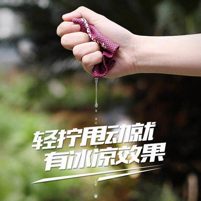 运动手腕擦汗巾降温冷感冰感冰丝腕带健身跑步吸汗护腕男女夏薄款
