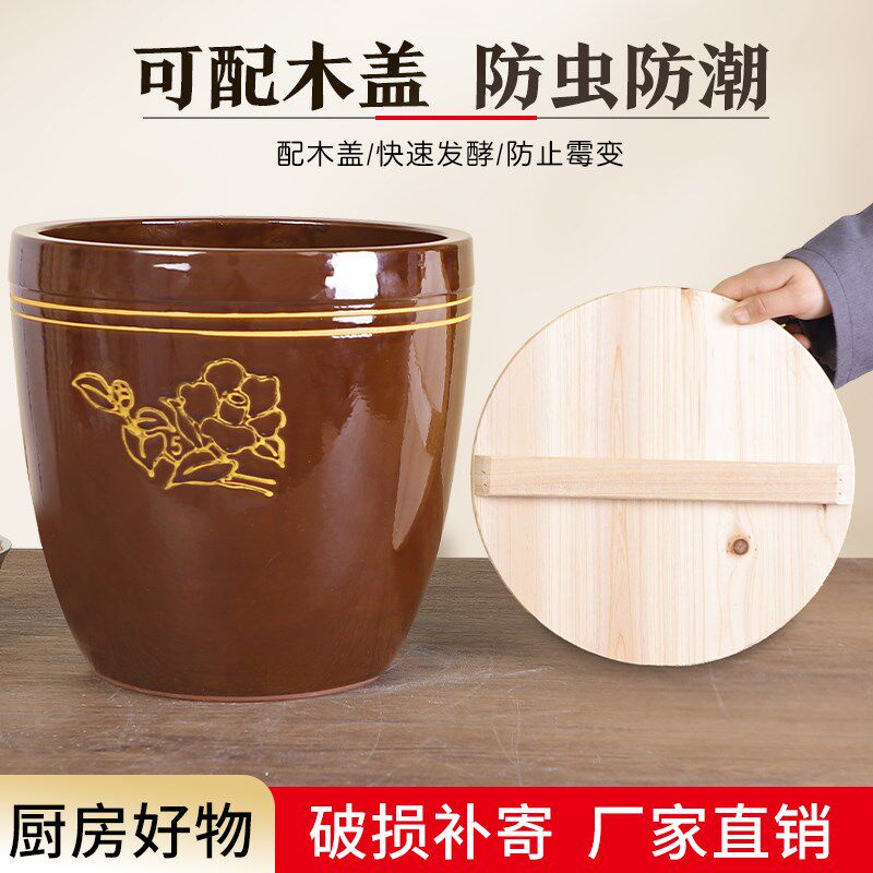 晒酱缸陶瓷米缸瓦瓮缸豆瓣酱发酵坛子东北酸菜陶瓷老式水缸下酱缸
