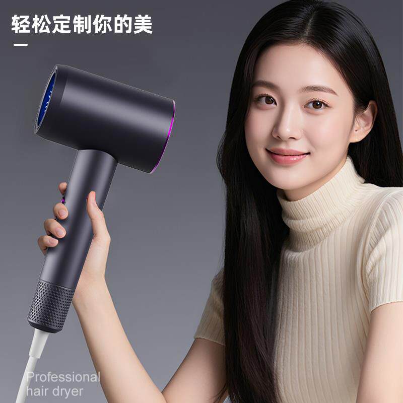 2026新款吹风机负离子护发静音速干吹头发电吹风机家用强力男士专