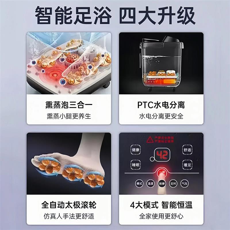 璐瑶智能泡脚桶全自动加热家用电动按摩足浴洗脚盆高深过小腿养生