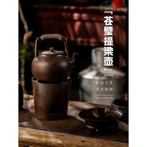 小众高端Feel |苍气养生提梁壶老岩泥手工家用电陶瓷炉沸水炭炉茶