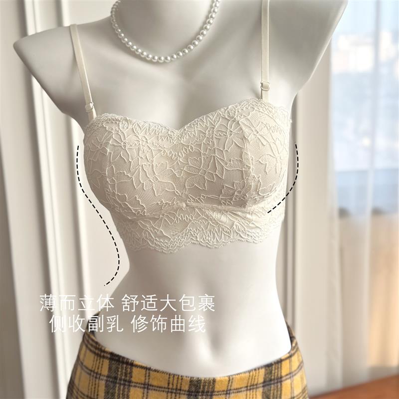 白色花海纯欲蕾丝内衣女薄款小胸聚拢抹胸防走光收副乳文胸罩