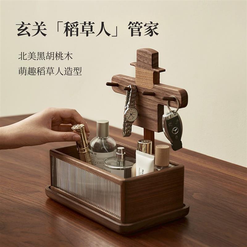 黑胡桃木入户钥匙挂架放门口玄关收纳摆件实木置物架多功能收纳盒图片