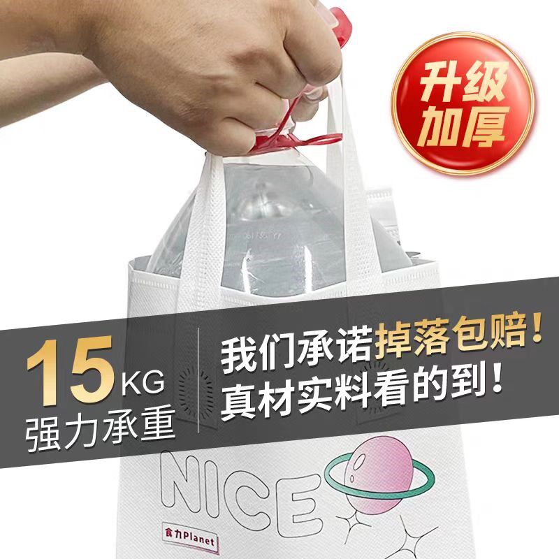 奶茶咖啡柠檬茶打包袋子手提铝箔加厚外卖保温保冷餐饮品料定制