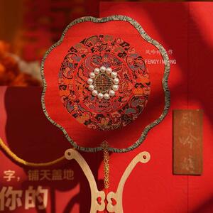 凤吟婷 送闺蜜新婚礼物高端红色团扇中式婚礼新娘结婚喜扇成品