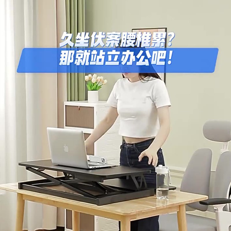 站立式升降电脑工作台办公桌升降台气动台式电脑桌笔记本显示器增
