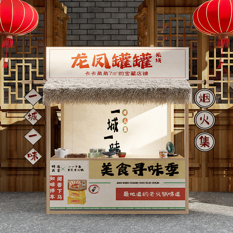 网红集市摊位架商场摆摊促销台移动售卖车夜市花车市集创意小吃车