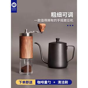 GUOKAVO家用手动磨粉器磨豆机 手摇咖啡豆研磨机不锈钢手磨咖啡机
