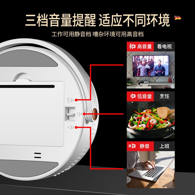 厨房定时器计时器磁吸电子提醒器学习做饭旋转倒计时秒表健身自律