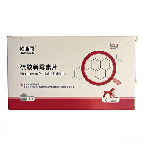 顿斯恩 硫酸新霉素片