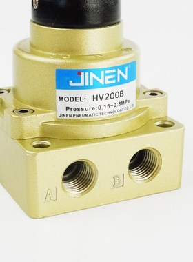 手转阀HV-02/03/04 HV200B/D三位四通手扳阀气动控制元件