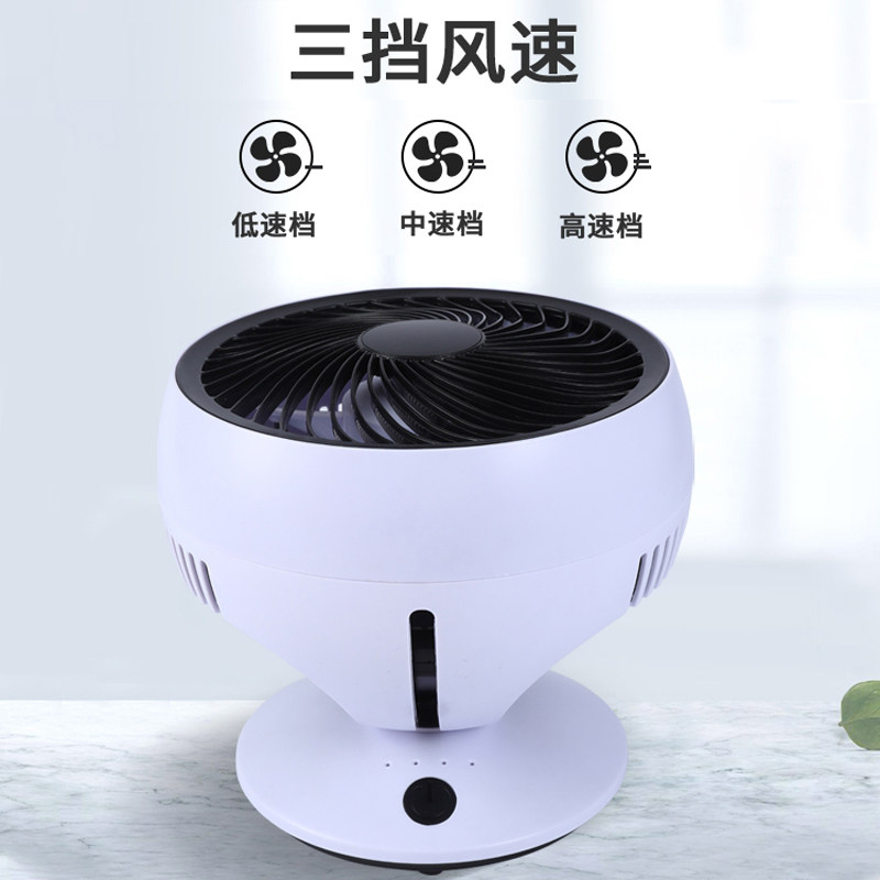 办公室桌面摇头风扇静音学生宿舍6寸迷你电扇寝室空调循环usb风扇,居家日用,迷你风扇,淘宝优惠券,粉丝福利购,淘宝优惠卷