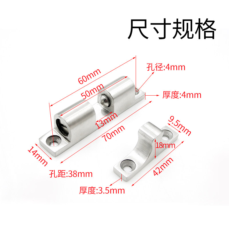 柜门碰珠卡扣 304不锈钢大门碰珠门吸橱柜门碰卡碰珠柜门锁柜门吸,基础建材,碰珠,淘宝优惠券,粉丝福利购,淘宝优惠卷