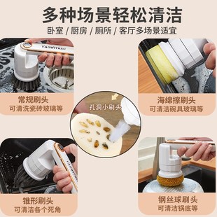 多功能电动清洁刷卫生间清洗刷子厨房浴室玻璃瓷砖缝隙水池神器
