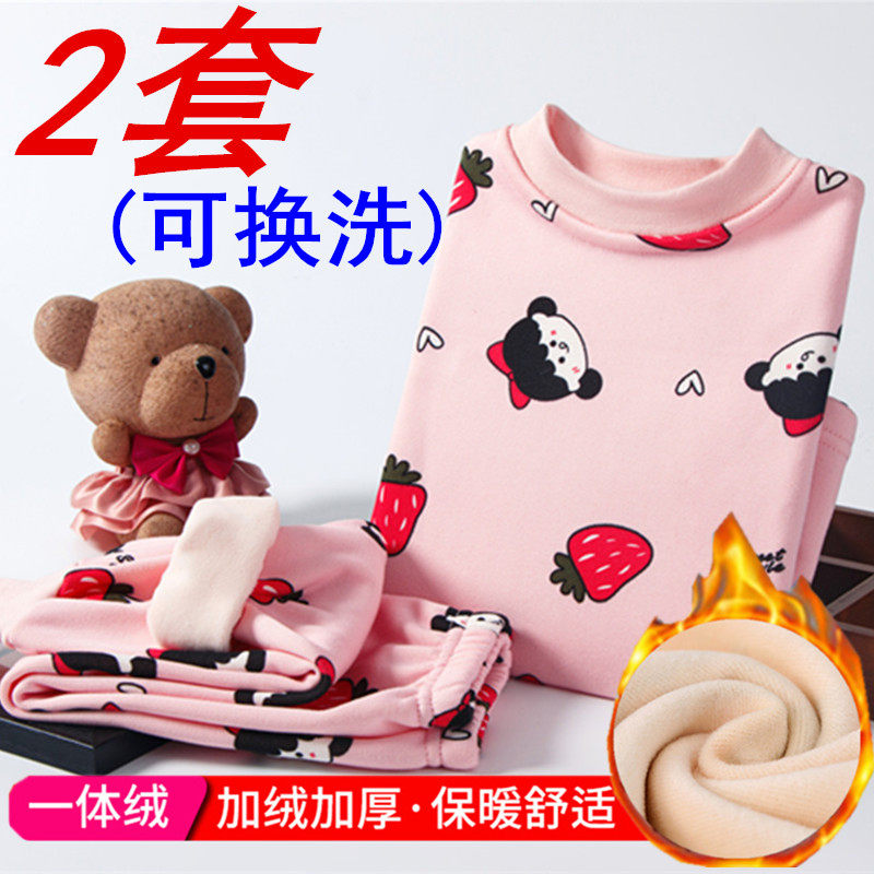 儿童保暖内衣套装加绒加厚冬季3男童5保暖衣7女童秋衣卫生裤打底9,童装/婴儿装/亲子装,内衣套装,淘宝优惠券,粉丝福利购,淘宝优惠卷
