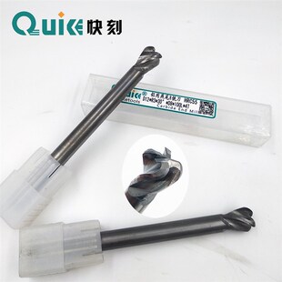 非标定制铝用燕尾R角铣刀 钨钢燕尾刀D12*R3*30*D8*100L*4T