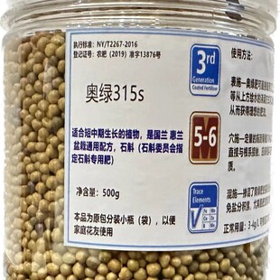 【达克灵精】兰花分苗涂抹伤口切口封口黑斑 + 好康多奥绿缓释肥