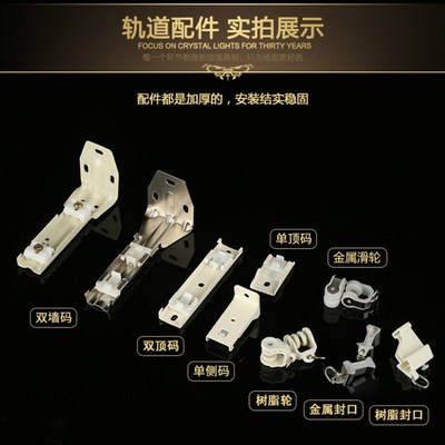 窗帘轨道 弯轨窗帘杆飘窗滑轨罗马杆阳台 滑道弯曲顶装导轨单双轨