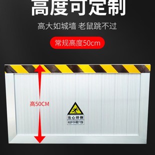 挡鼠板配电房仓库不锈钢加厚门挡酒店厨房家用可折叠铝合金防鼠板