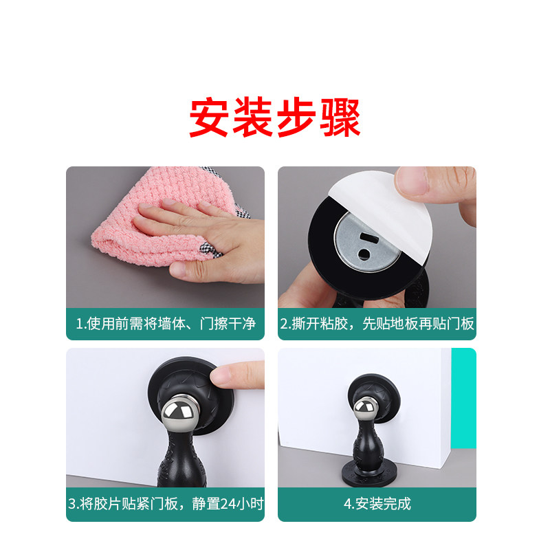 门吸免打孔新款门挡器门阻器厕所门后门顶吸门器门贴静音防撞神器,家居饰品,创意门挡,淘宝优惠券,粉丝福利购,淘宝优惠卷