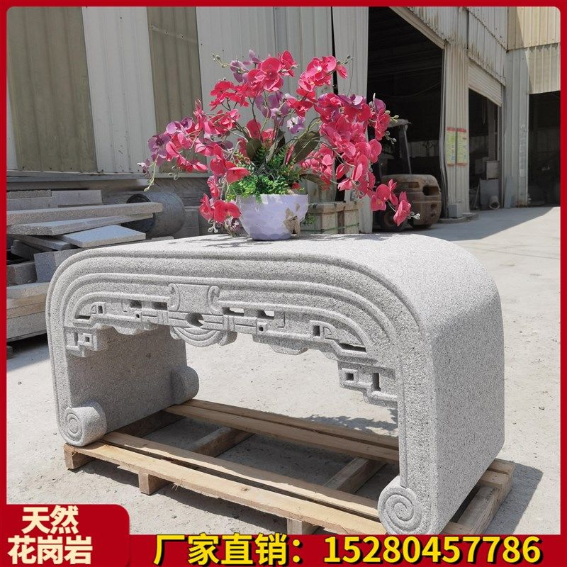 石凳做条案花台石雕花几新石桌盆景花岗岩古庭院中式底座花架旧,家居饰品,户外/庭院摆件,淘宝优惠券,粉丝福利购,淘宝优惠卷