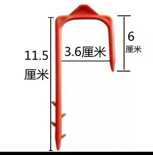农业用滴管带固定叉压管固定器塑料叉子