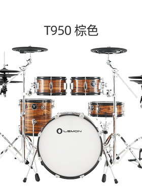 Lemon柠檬T950网皮电子鼓电子架子鼓家用专业成人儿童便携式电鼓