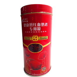 日喂红鹦鹉鱼增色饲料增红鱼食地图鱼龙鱼金鱼鱼缸观赏鱼中小颗粒