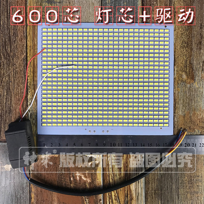 LED投光灯灯芯板驱动300/600/1200灯珠变压器适配器套装维修配件,家装灯饰光源,其它灯具灯饰,淘宝优惠券,粉丝福利购,淘宝优惠卷