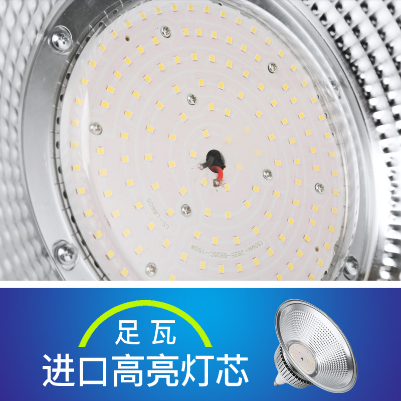 超亮LED工矿灯鳍片工厂仓库厂房100w大功率工业吊灯罩车间照明灯,家装灯饰光源,工矿灯具,淘宝优惠券,粉丝福利购,淘宝优惠卷